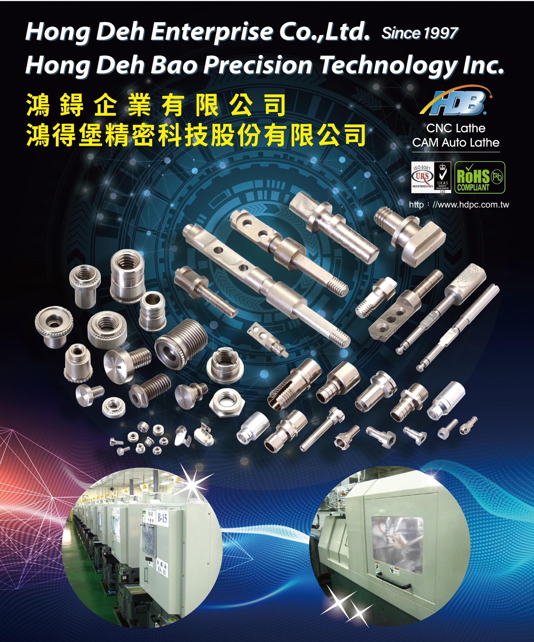 Fiber optical parts and hinges