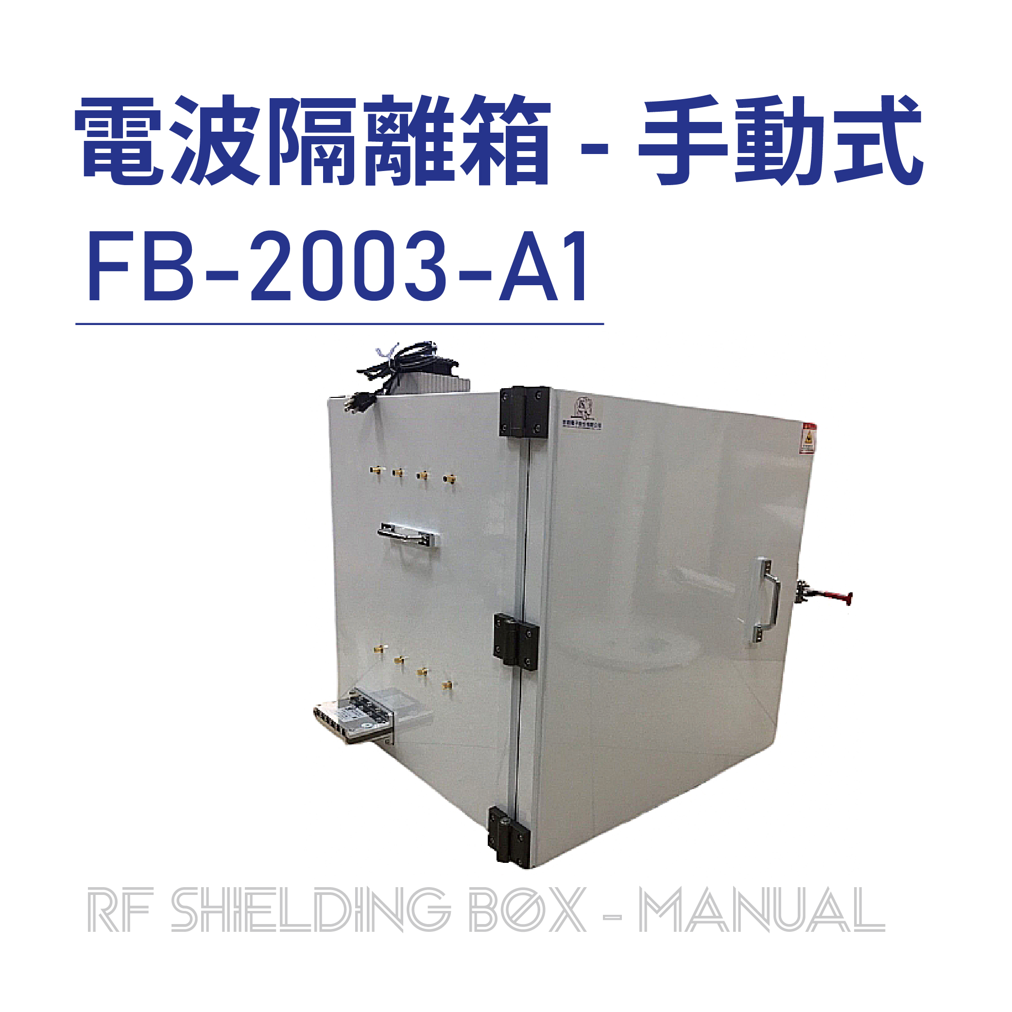 018 RF Shielding Box-Manual FB-2003-A1