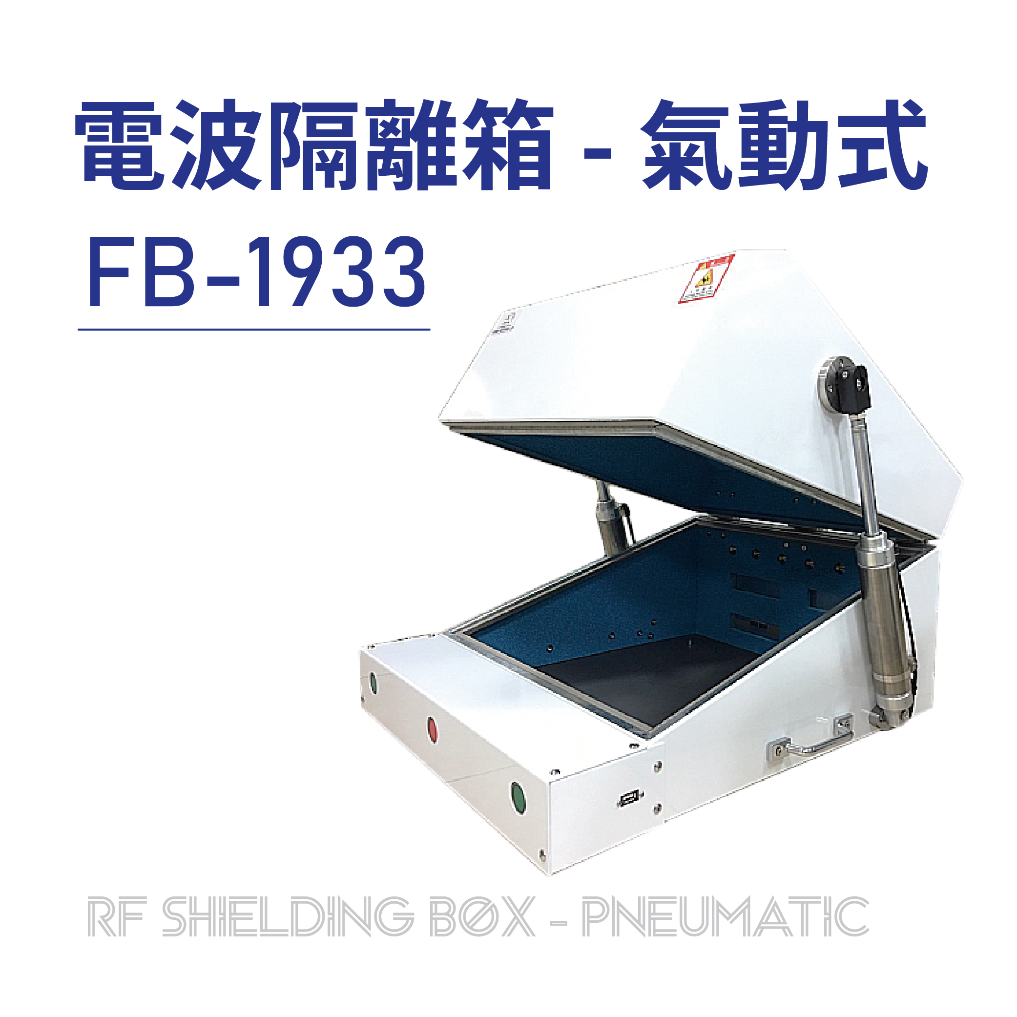 RF Shielding Boxes pneumatic 